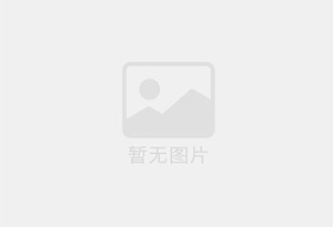紫杉醇