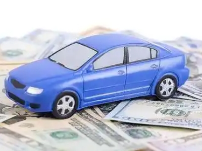 文山汽车抵押贷款的优势?